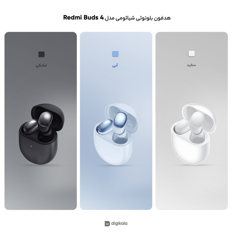 هدفون بلوتوثی شیائومی مدل Redmi Buds 4 ( اصل )