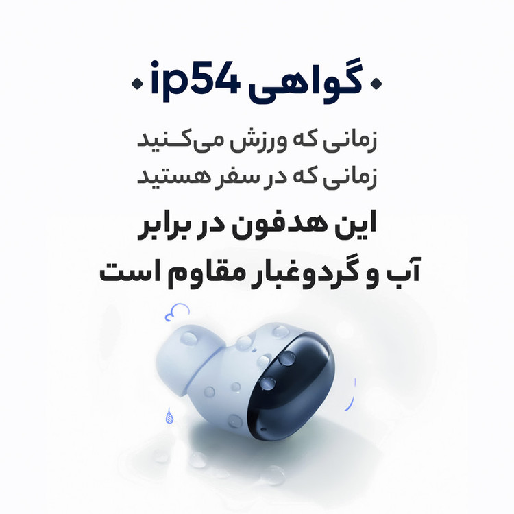 هدفون بلوتوثی شیائومی مدل Redmi Buds 4 ( اصل )