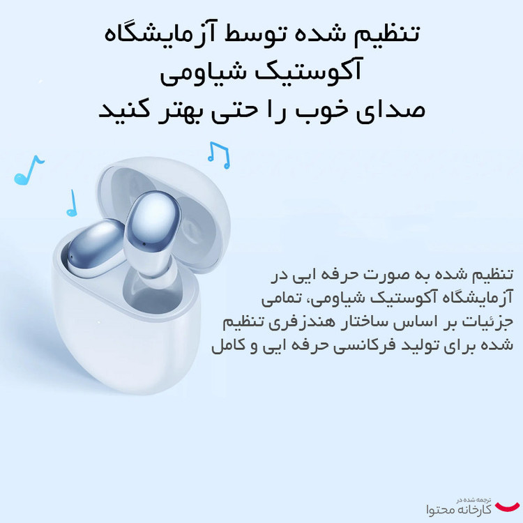 هدفون بلوتوثی شیائومی مدل Redmi Buds 4 ( اصل )