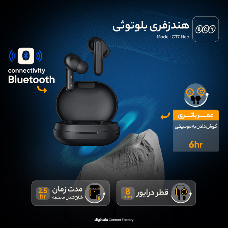 هدفون بلوتوثی هایلو مدل GT7 Neo فاقد فابلیت نویز کنسلینگ