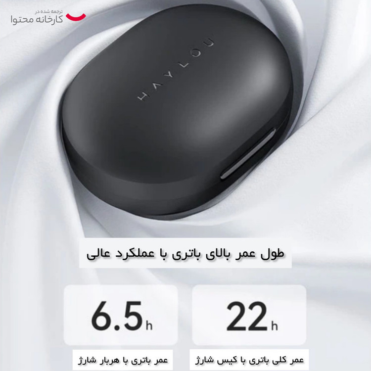 هدفون بلوتوثی هایلو مدل GT7 Neo فاقد فابلیت نویز کنسلینگ